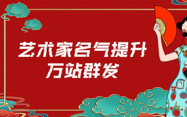 崇信县-网络推广对书法家名气的重要性